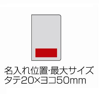 スリムブック型付箋メモの画像