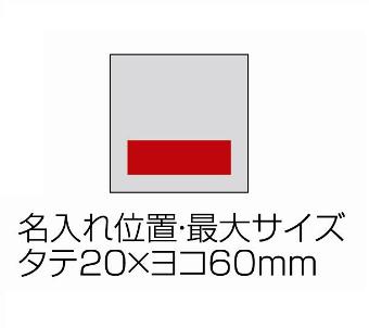 付箋付ブロックメモの画像