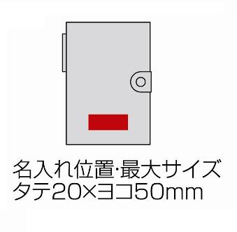 A6付箋付メモノートの画像