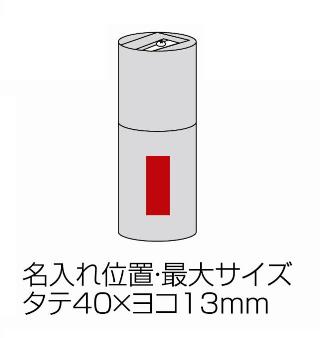 カラーペンシル 12P(シャープナー付)の画像