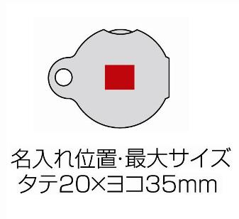 ガラスルーペの画像