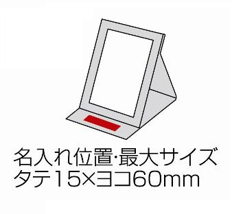 グロッシア・スタンドミラーの画像