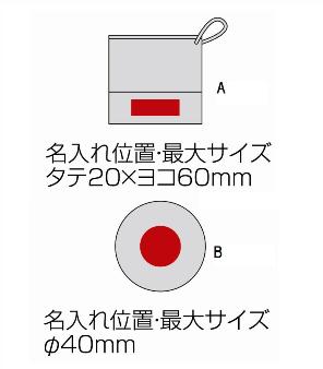 ポータブルスマートコップの画像