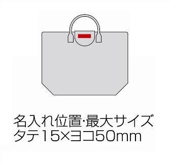 サテン折りたたみバッグの画像