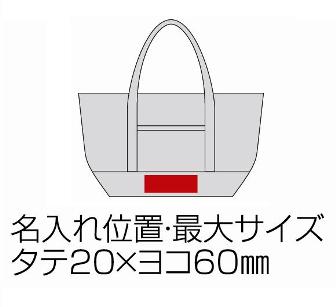 キャンバスボア・トートの画像