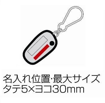 カラビナ付きCOBライトの画像