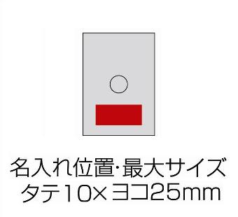 メタリック・スマホホールドリングの画像