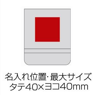 セルトナ・ハードカバーメモ帳の画像