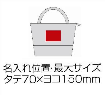 ハーフツートン保冷トートバッグの画像