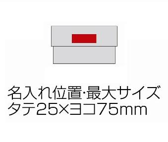 ラメール・マルチケースの画像