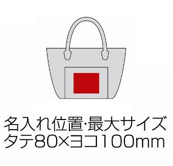 クルールトートバッグの画像