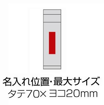 メタリック・ストッパー付き真空ステンレスボトルの画像