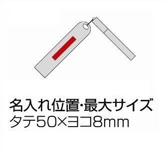 モバイルチャージャーセット(キーケースタイプ)の画像