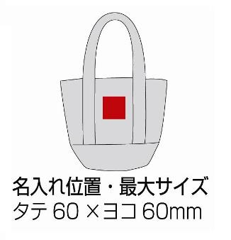 カルモ フェルトトートの画像
