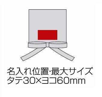エルトラッド・ゴールドリボンジュエリーポーチの画像
