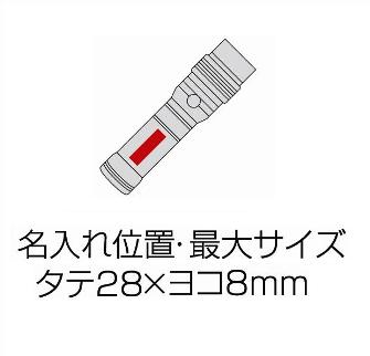 COB ランタンマグネットライトの画像