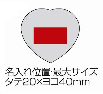 ブリージョ・ラメ ハートミラーの画像