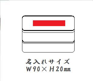 G&B/スリム2段ランチボックスの画像