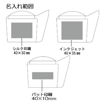 ふせん付テープディスペンサー(黒)の画像