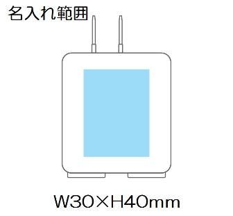 2ポートUSB-ACアダプターの画像