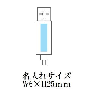 モバイルバッテリー&ライト(防水仕様) ブラックの画像