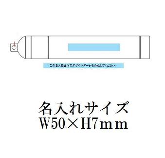 モバイルバッテリー&ライト(防水仕様) レッドの画像