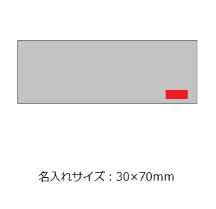 アイスタオルの画像