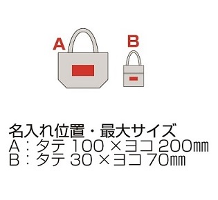 セルトナ・ハンドル付ラージポータブルバッグの画像