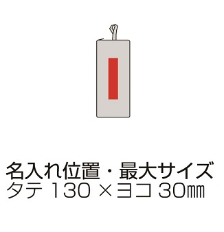 セルトナ・ポータブルマルチ傘カバーの画像