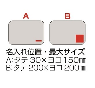 スタンダード フリースブランケットの画像