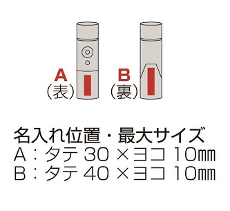 コンパクトフェイスミスト(収納袋付き)の画像