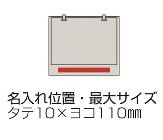 モニモ 2020卓上カレンダーの画像