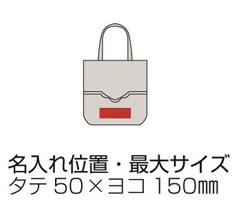 リサイクルコットン2WAYトート(マチ付)の画像