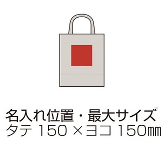 セルトナ・リサイクルコットンA4トートの画像