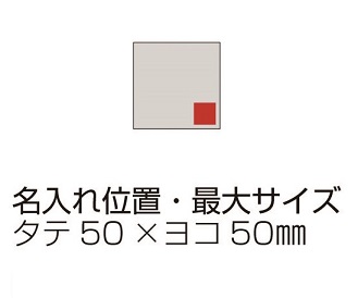 セルトナ・マイクロファイバーマルチクロスの画像