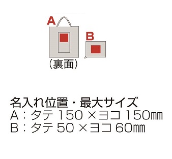 セルトナ・ポータブルフラットトートの画像