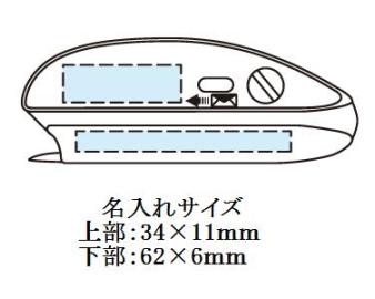 スパットカッター・マグネット付の画像