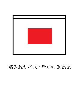 セレクト コンパクトエコバッグの画像