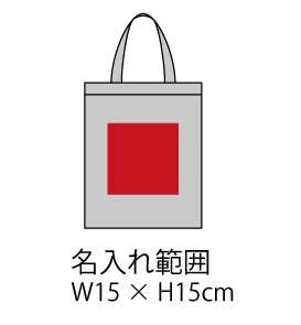 カラフルトートバッグ 大の画像
