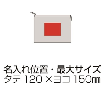 クッションフラットポーチ(L)の画像