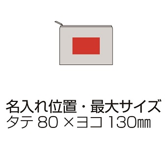 クッションフラットポーチ(M)の画像