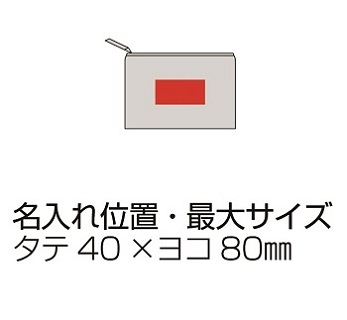 クッションフラットポーチ(S)の画像