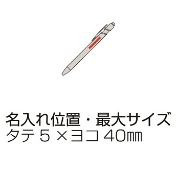タッチペン付メタルラバーペンの画像