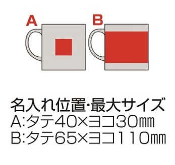 メタリック・マグカップの画像