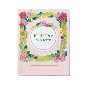ありがとうの気持ちですPETふせんの画像