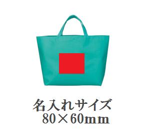 ボタンで2wayデイリートートの画像