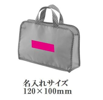 アクアスール スパバッグの画像