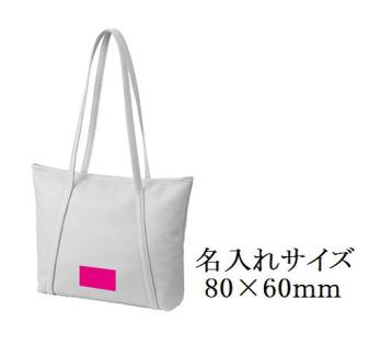 レザリー ワイドトートの画像