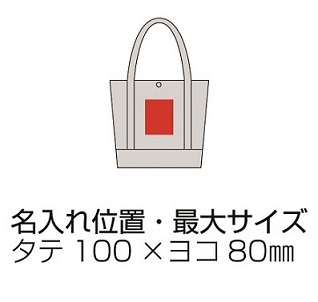 トゥラン ラージフェルトトートの画像