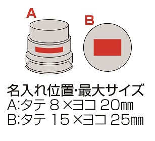 丸型エコステープラーの画像